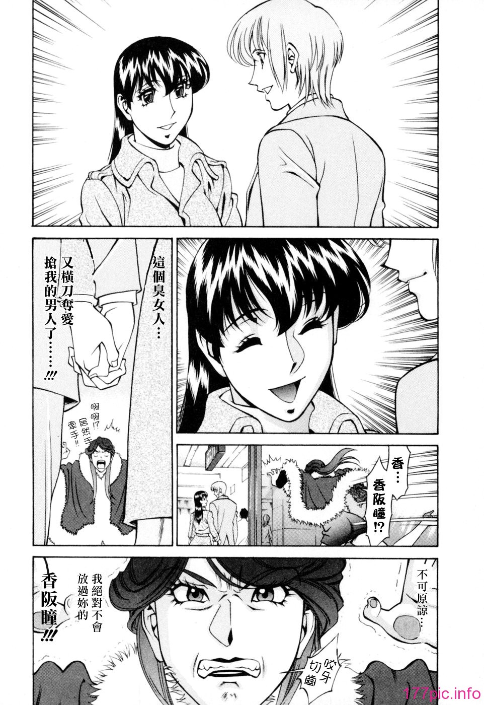 Freecava001_2_139