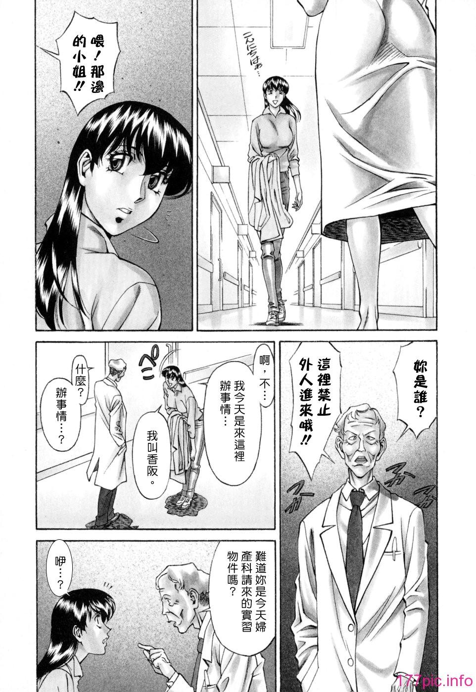 Freecava001_2_144
