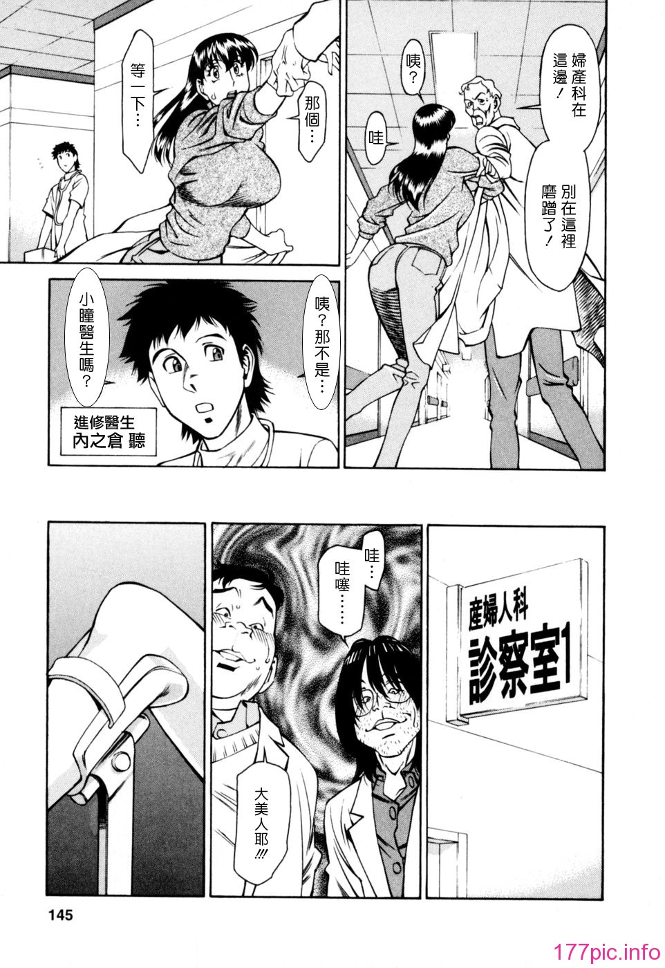 Freecava001_2_145
