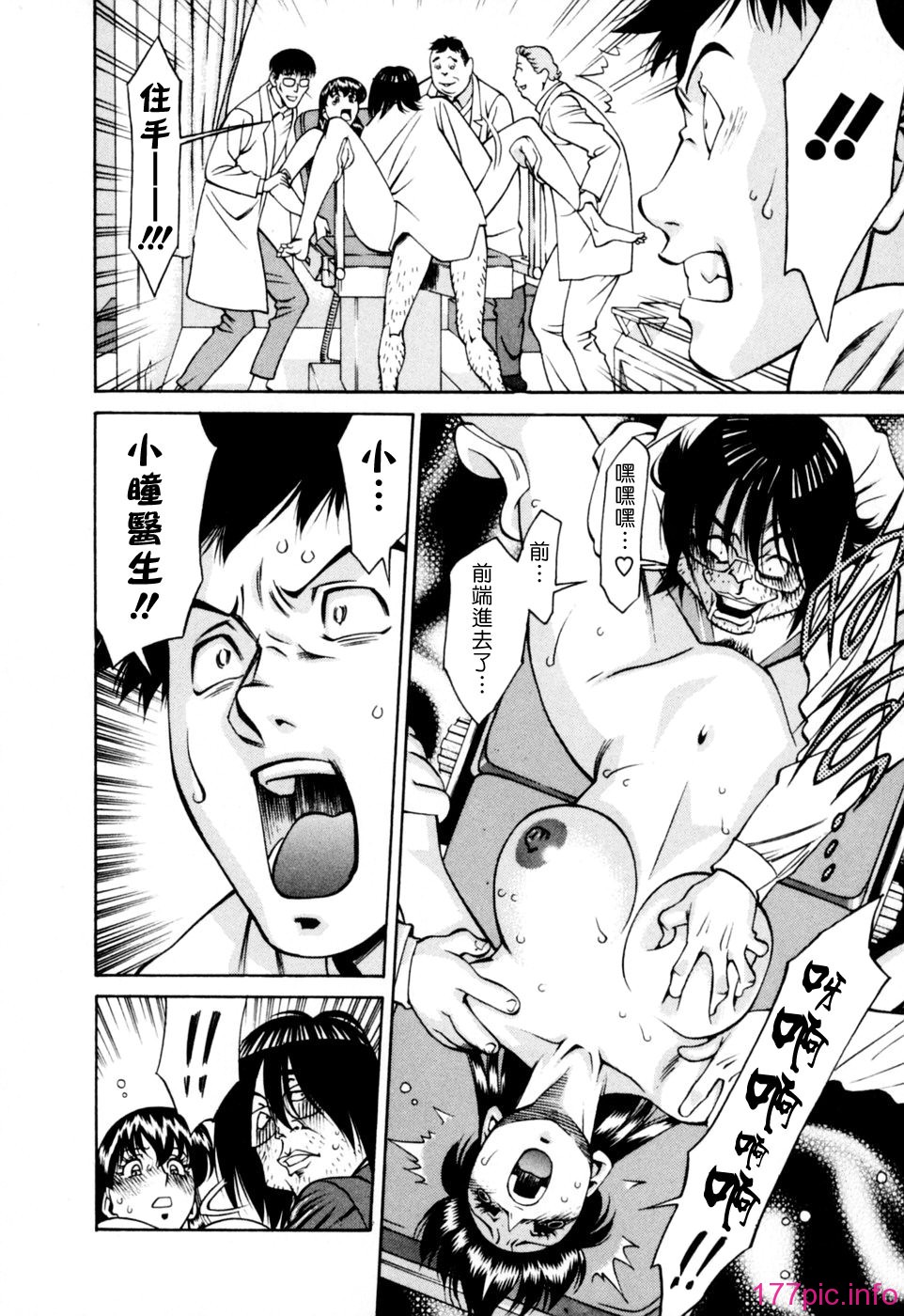 Freecava001_2_152