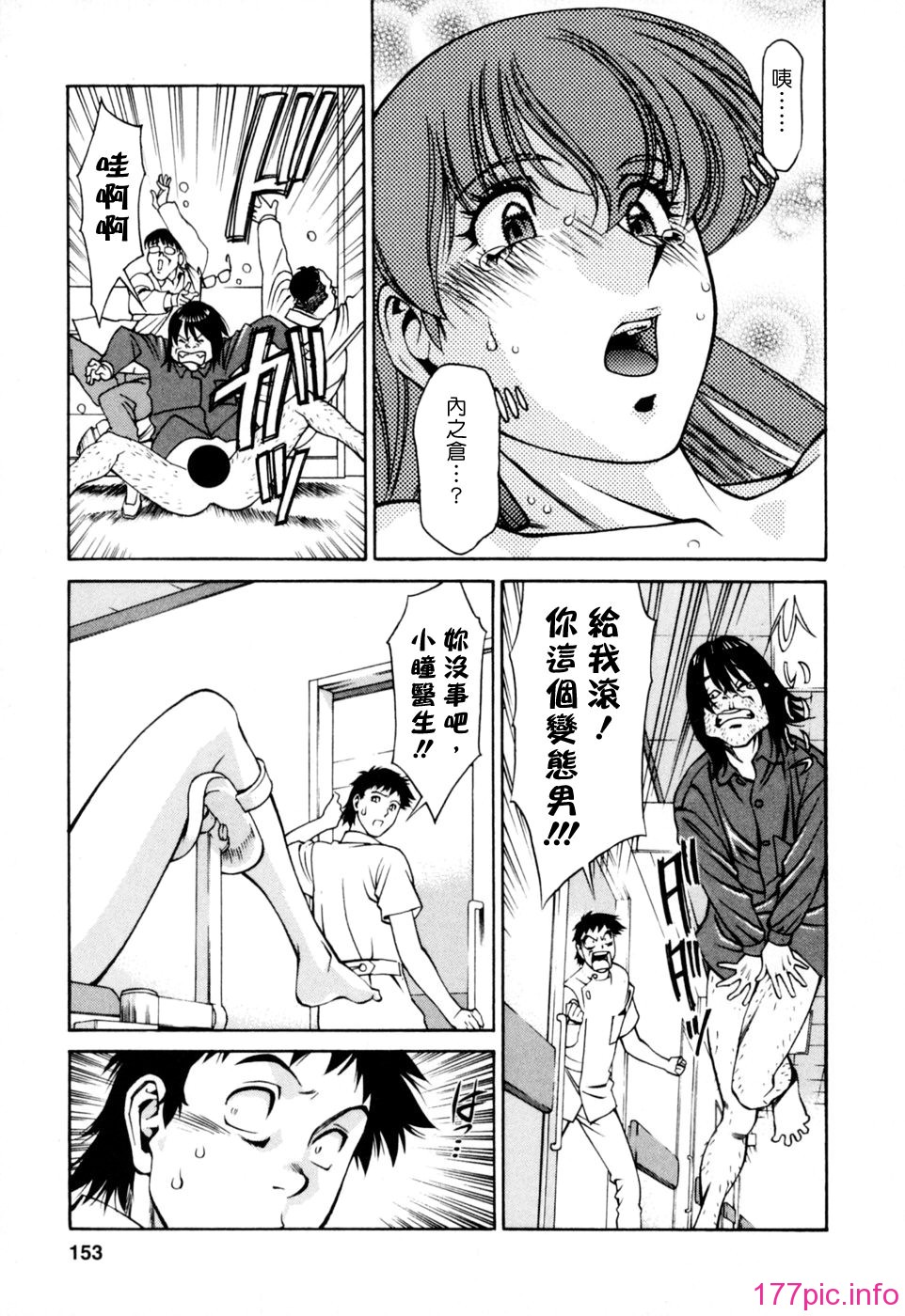 Freecava001_2_153