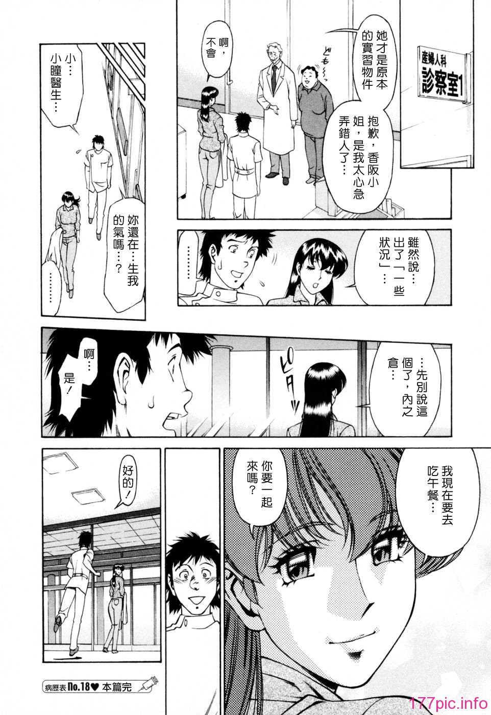 Freecava001_2_160
