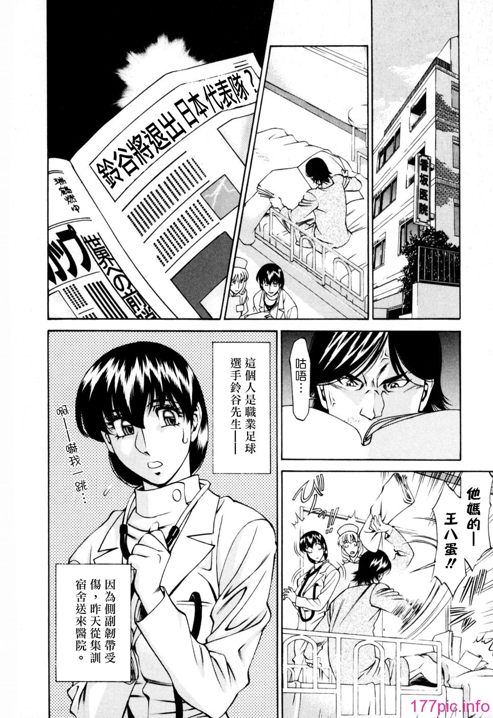 Freecava001_2_162