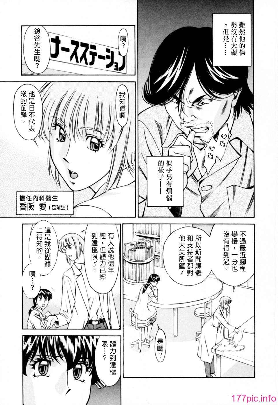 Freecava001_2_163