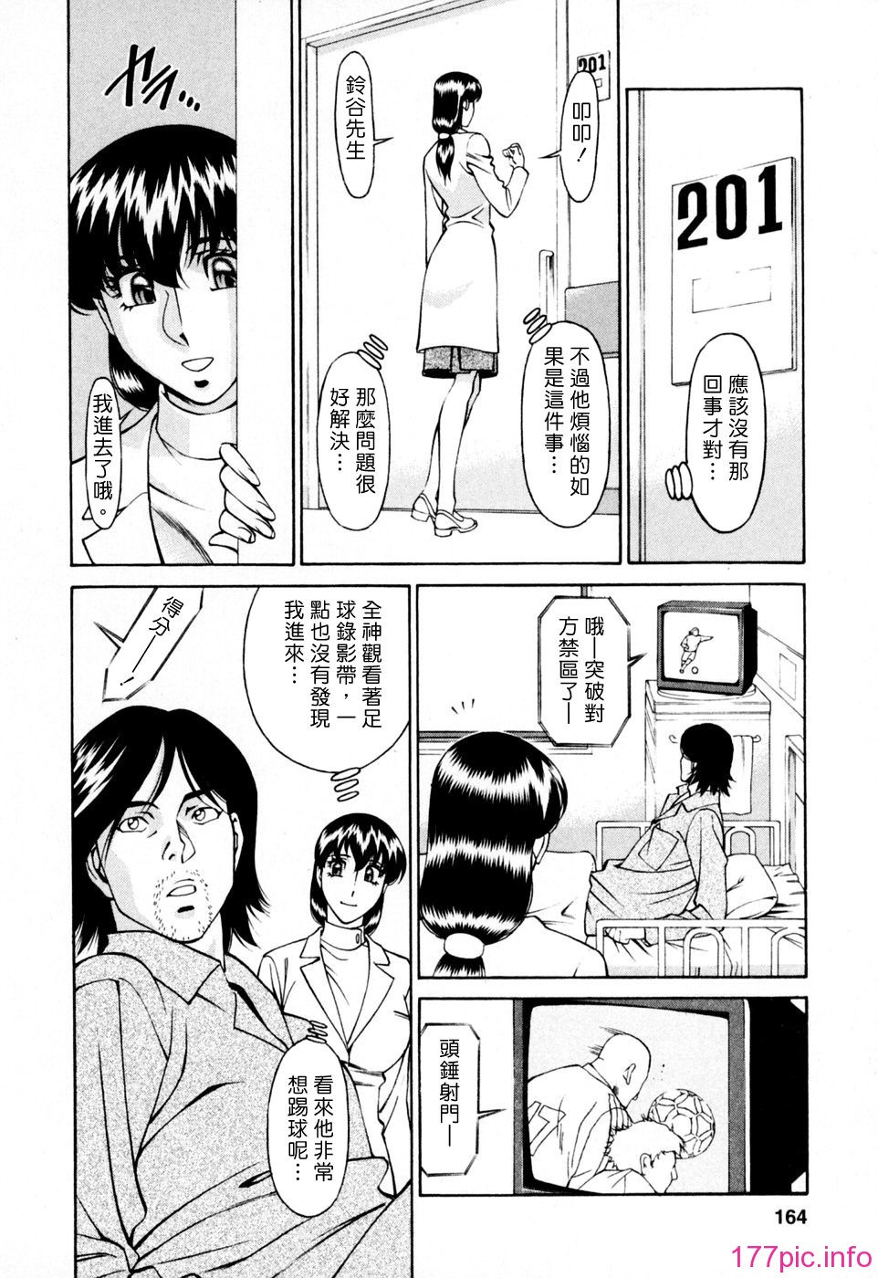 Freecava001_2_164