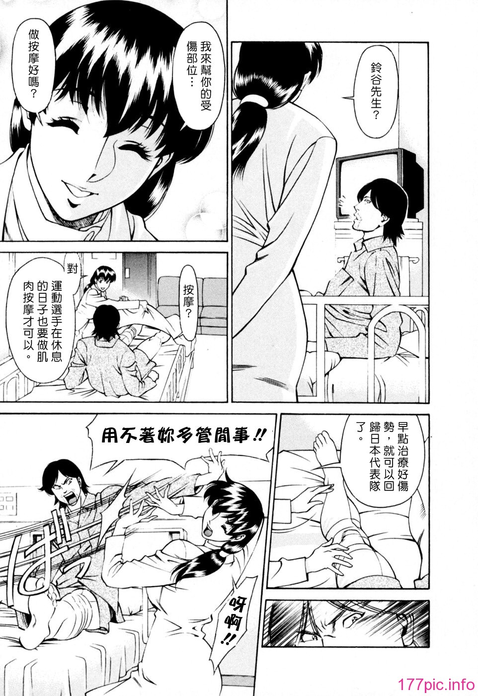Freecava001_2_165
