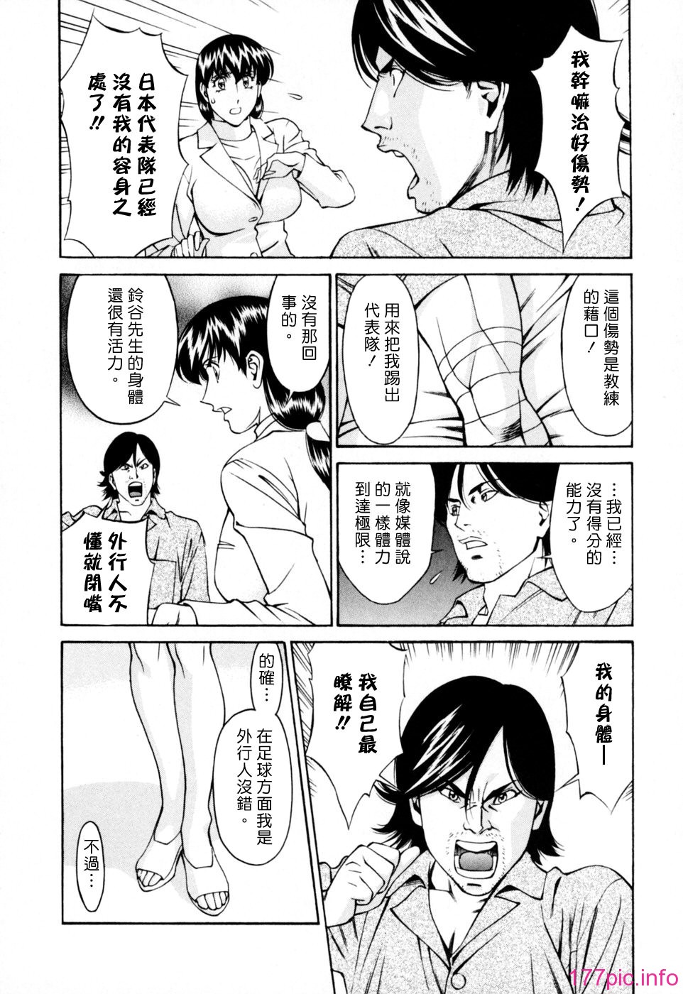 Freecava001_2_166