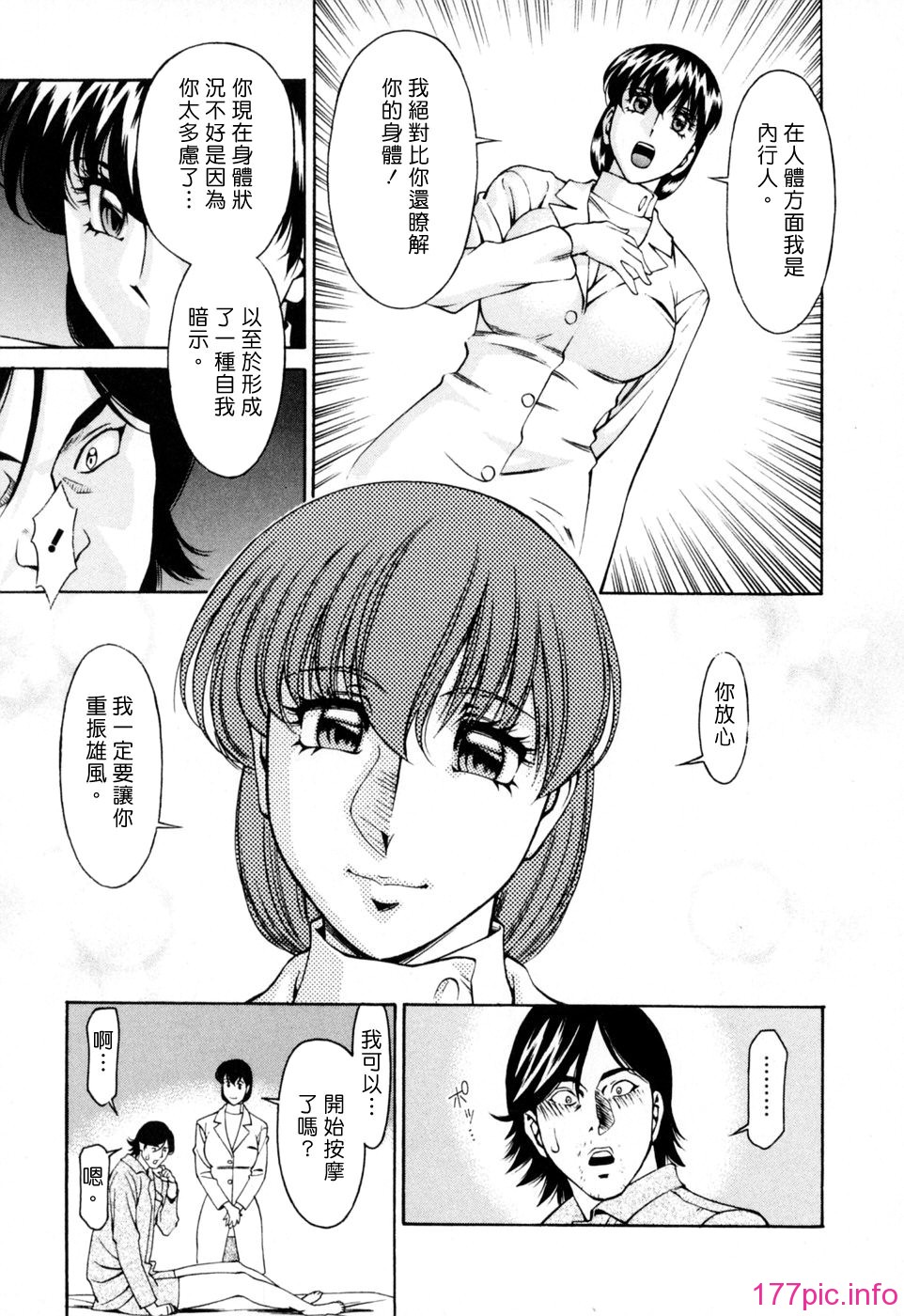 Freecava001_2_167