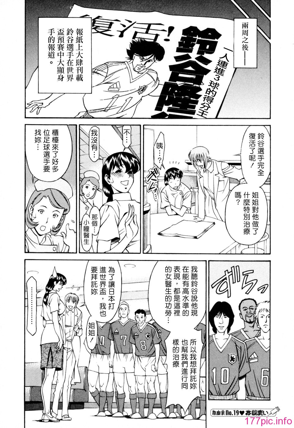 Freecava001_2_180