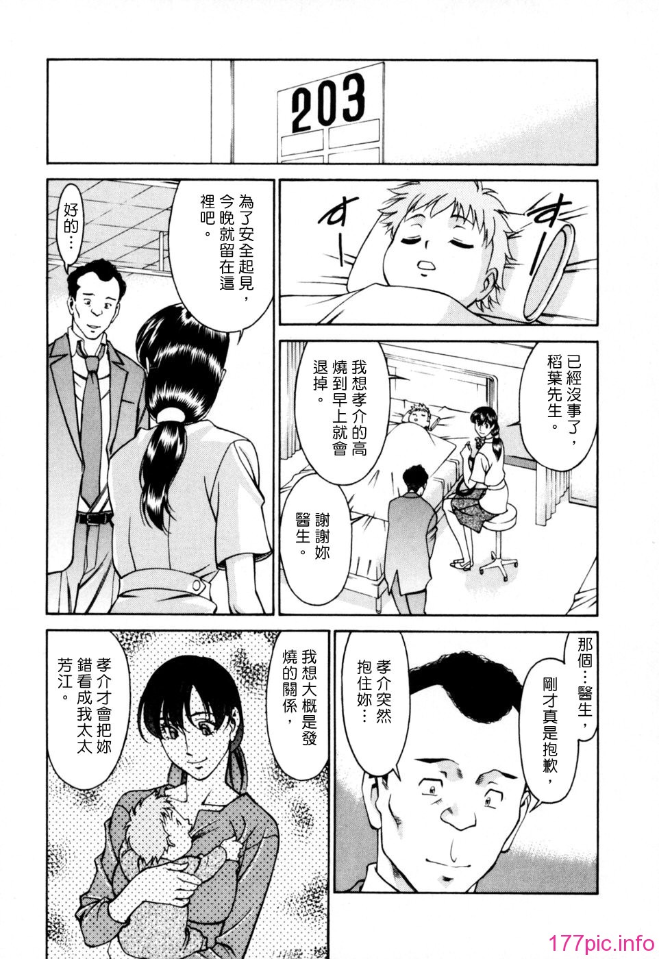 Freecava001_2_185