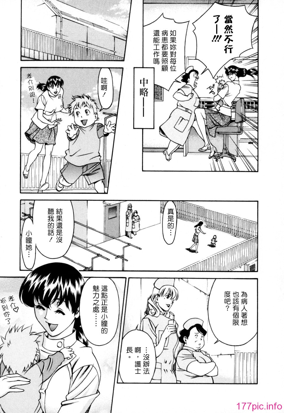 Freecava001_2_187