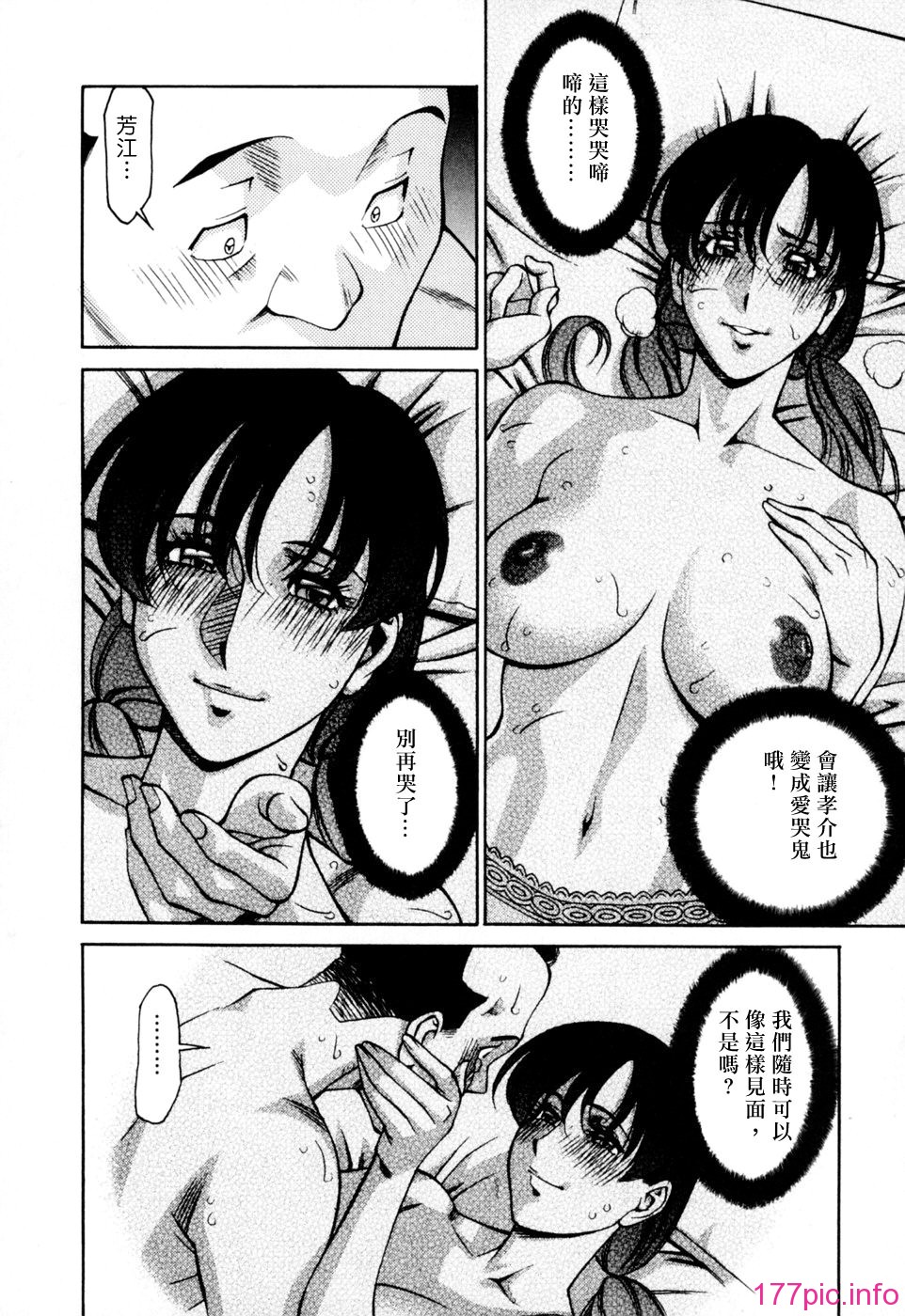 Freecava001_2_194