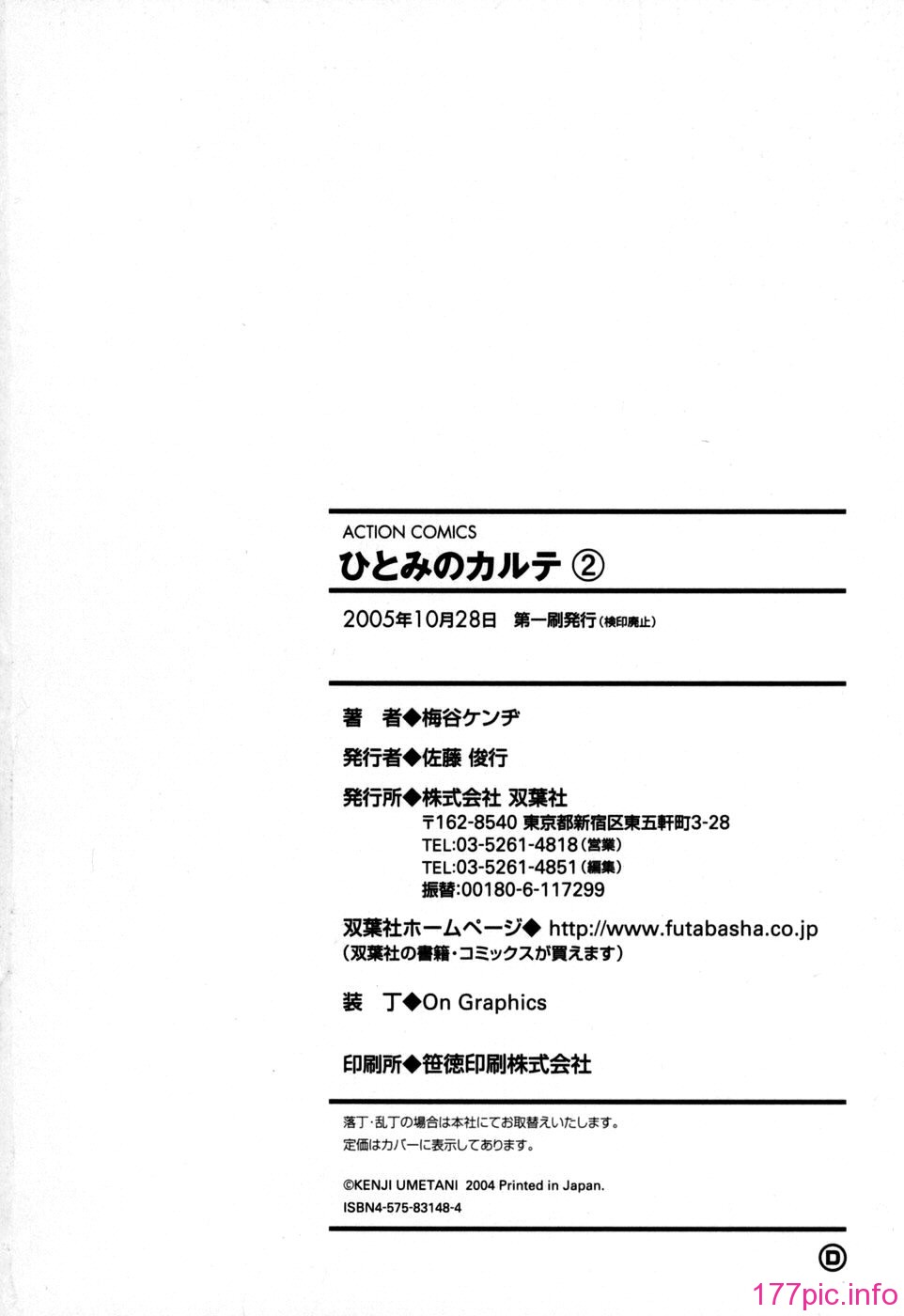 Freecava001_2_202