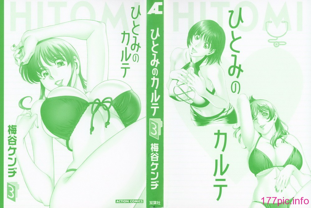 Freecava001_3_002