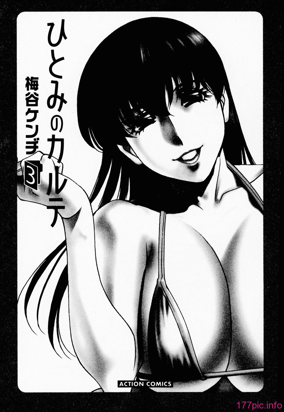Freecava001_3_003