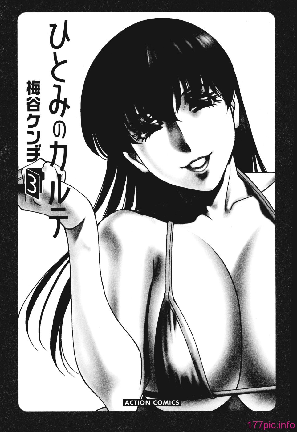 Freecava001_3_005