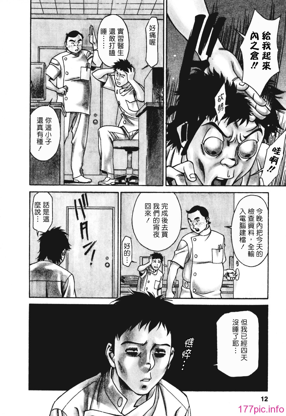 Freecava001_3_012
