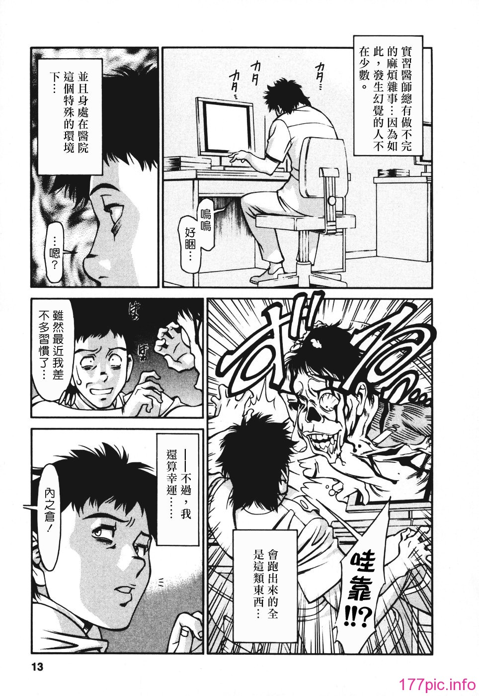 Freecava001_3_013