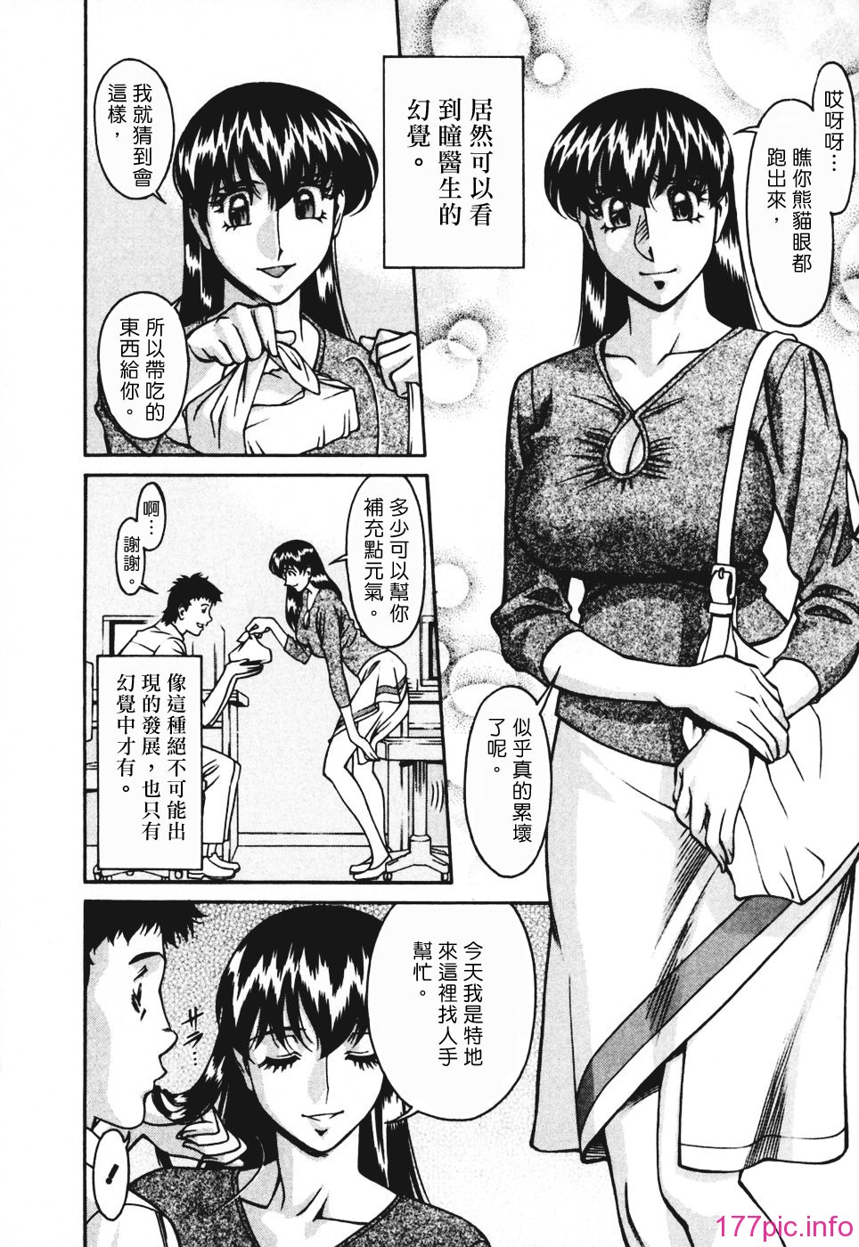 Freecava001_3_014