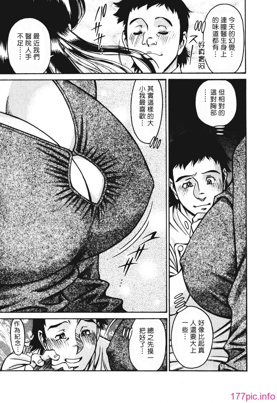 Freecava001_3_015