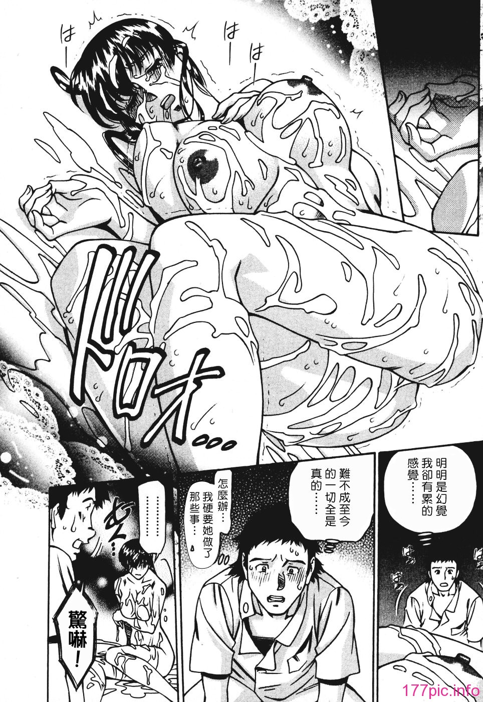 Freecava001_3_026
