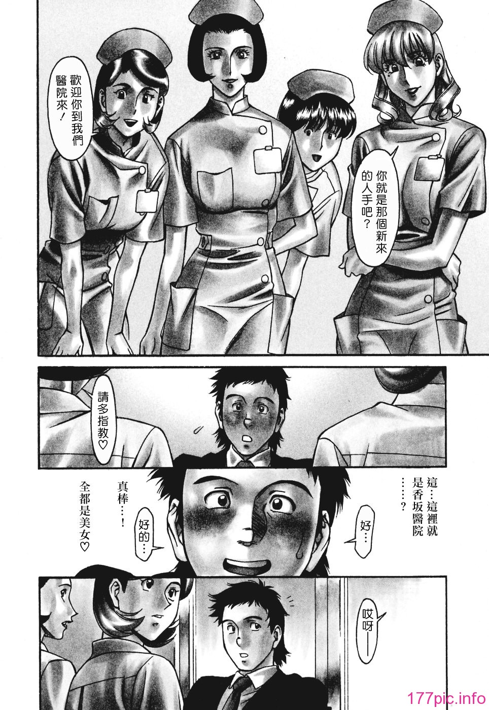 Freecava001_3_029