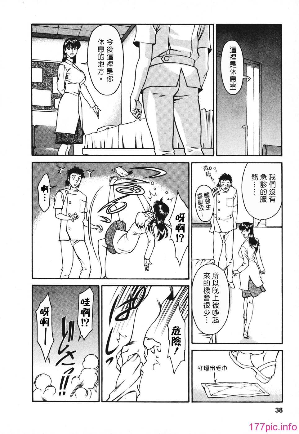 Freecava001_3_038