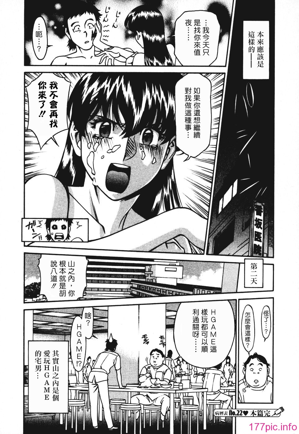 Freecava001_3_048