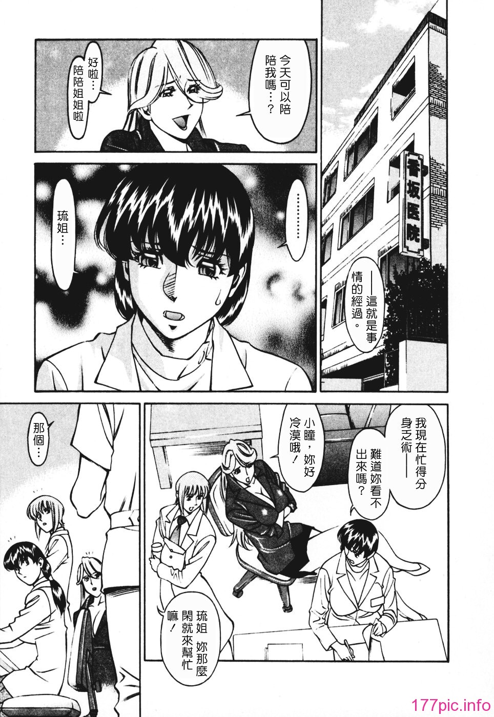Freecava001_3_053