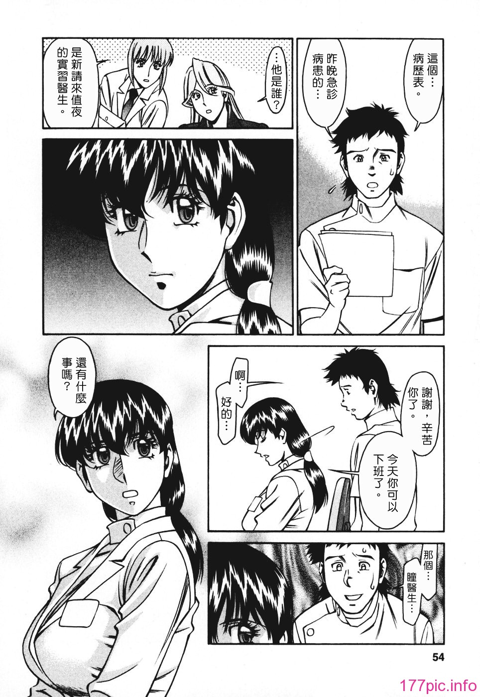 Freecava001_3_054
