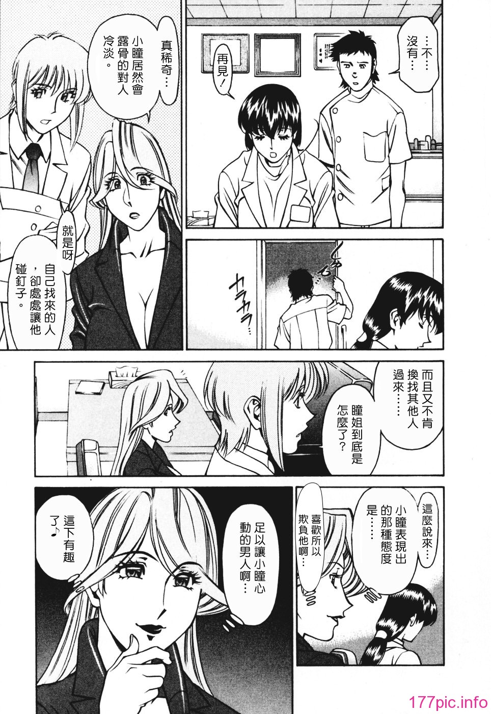 Freecava001_3_055