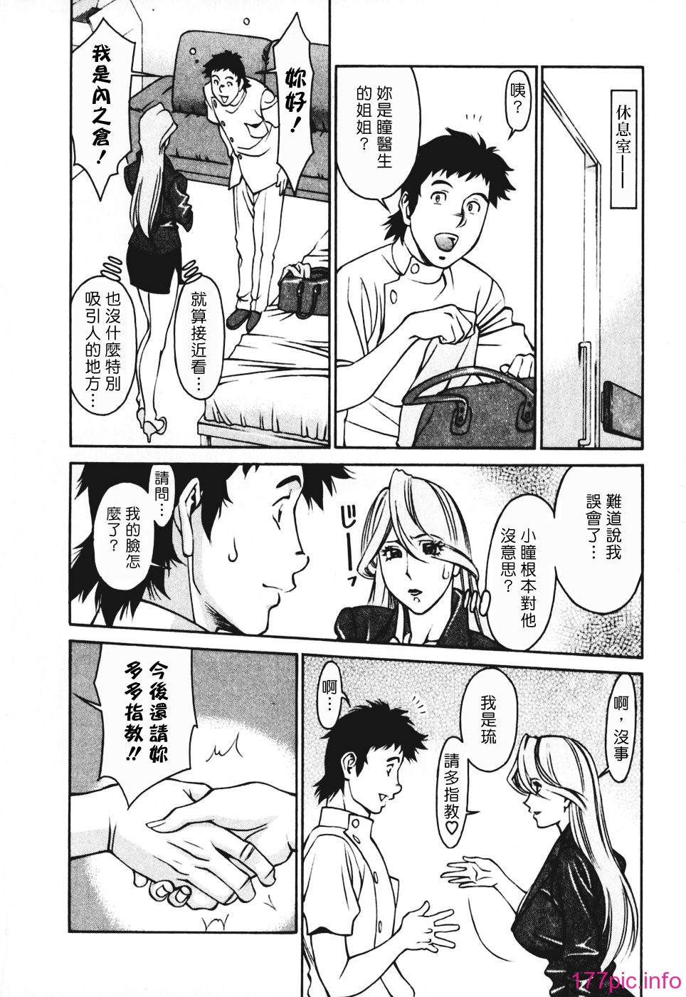 Freecava001_3_056