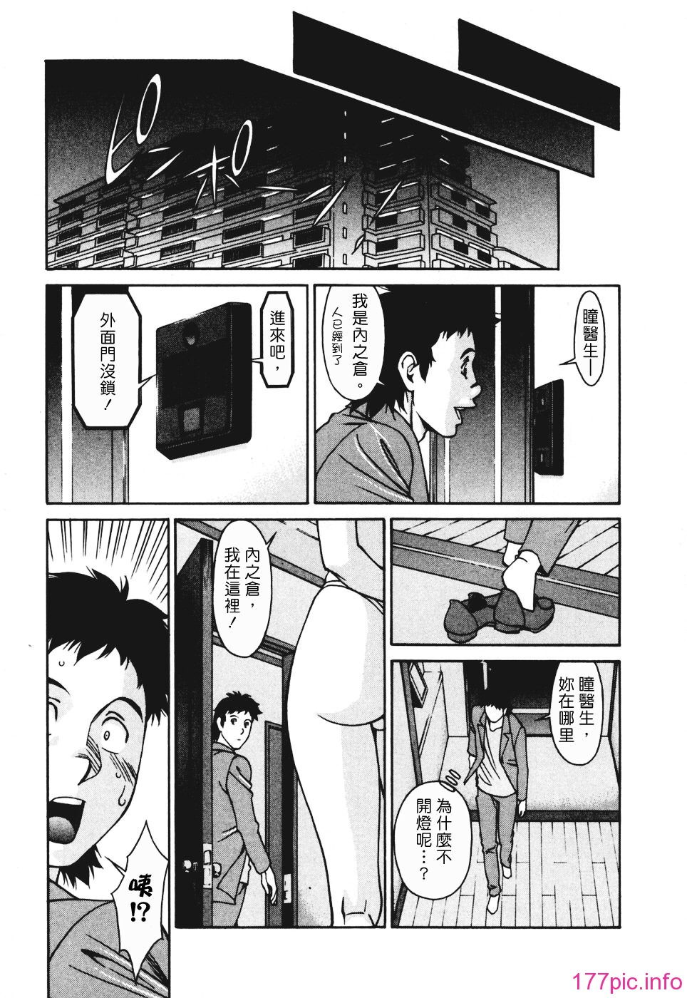 Freecava001_3_059
