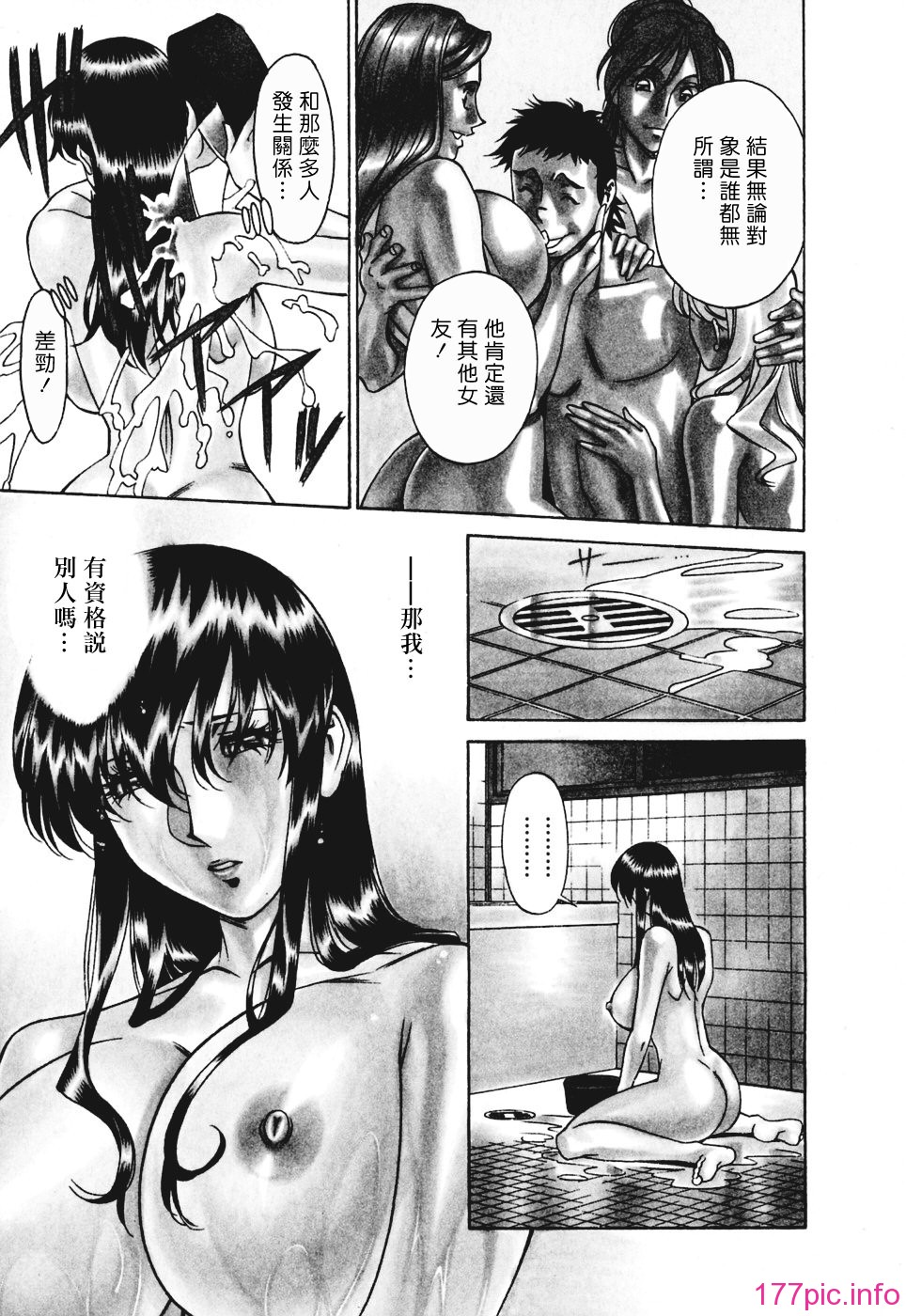 Freecava001_3_071