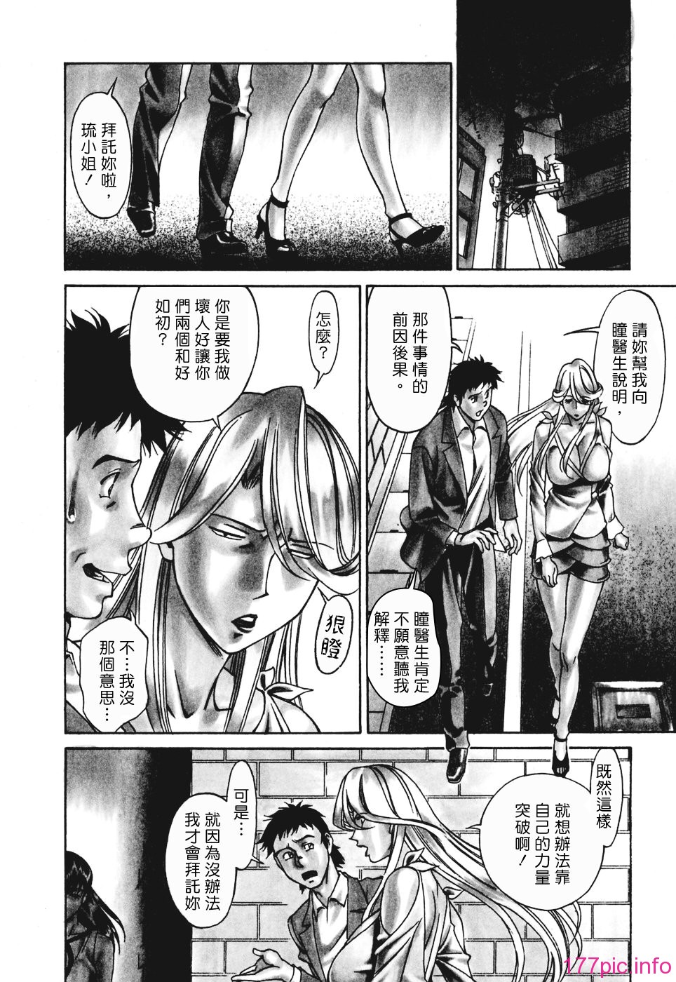 Freecava001_3_072