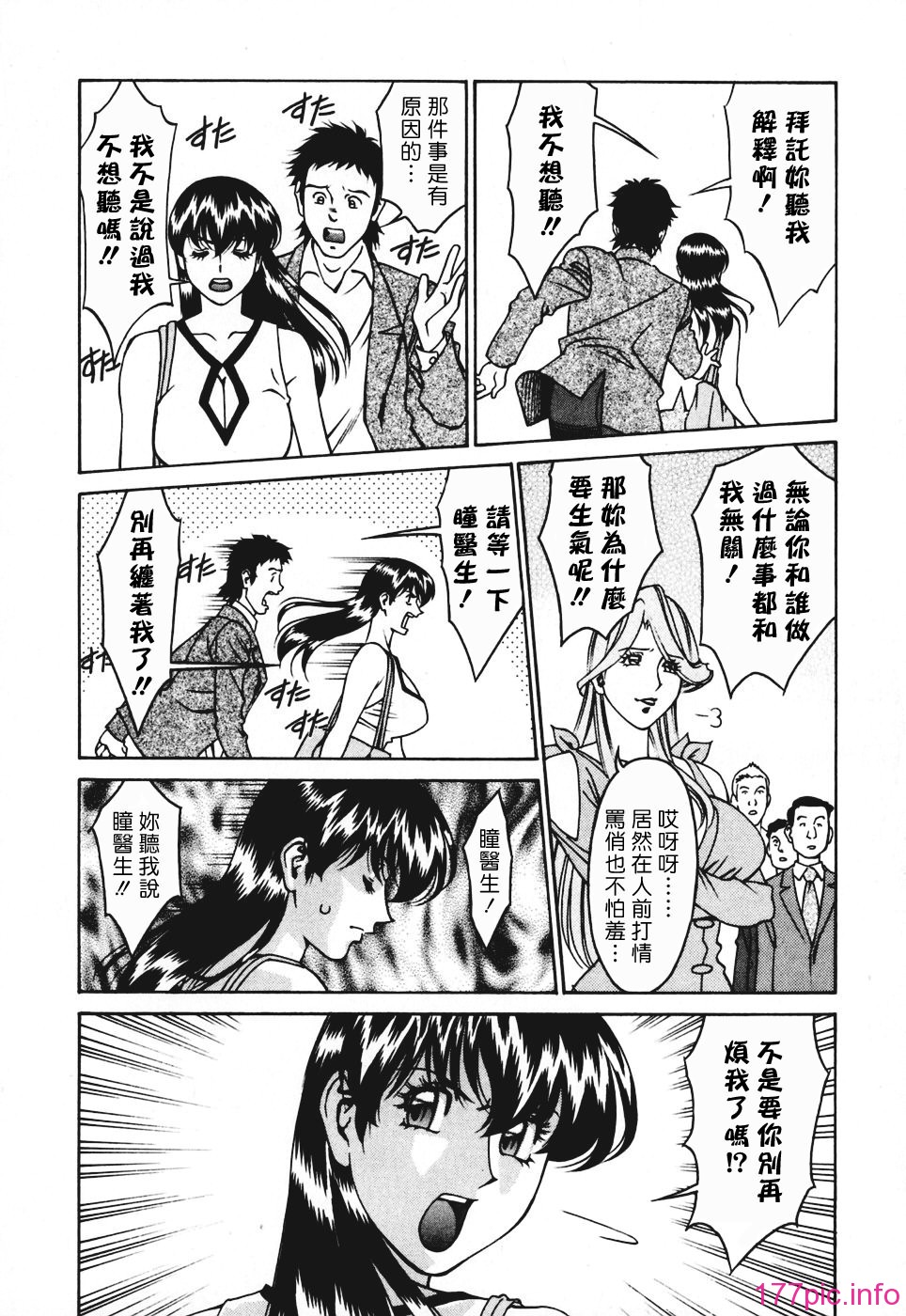 Freecava001_3_074
