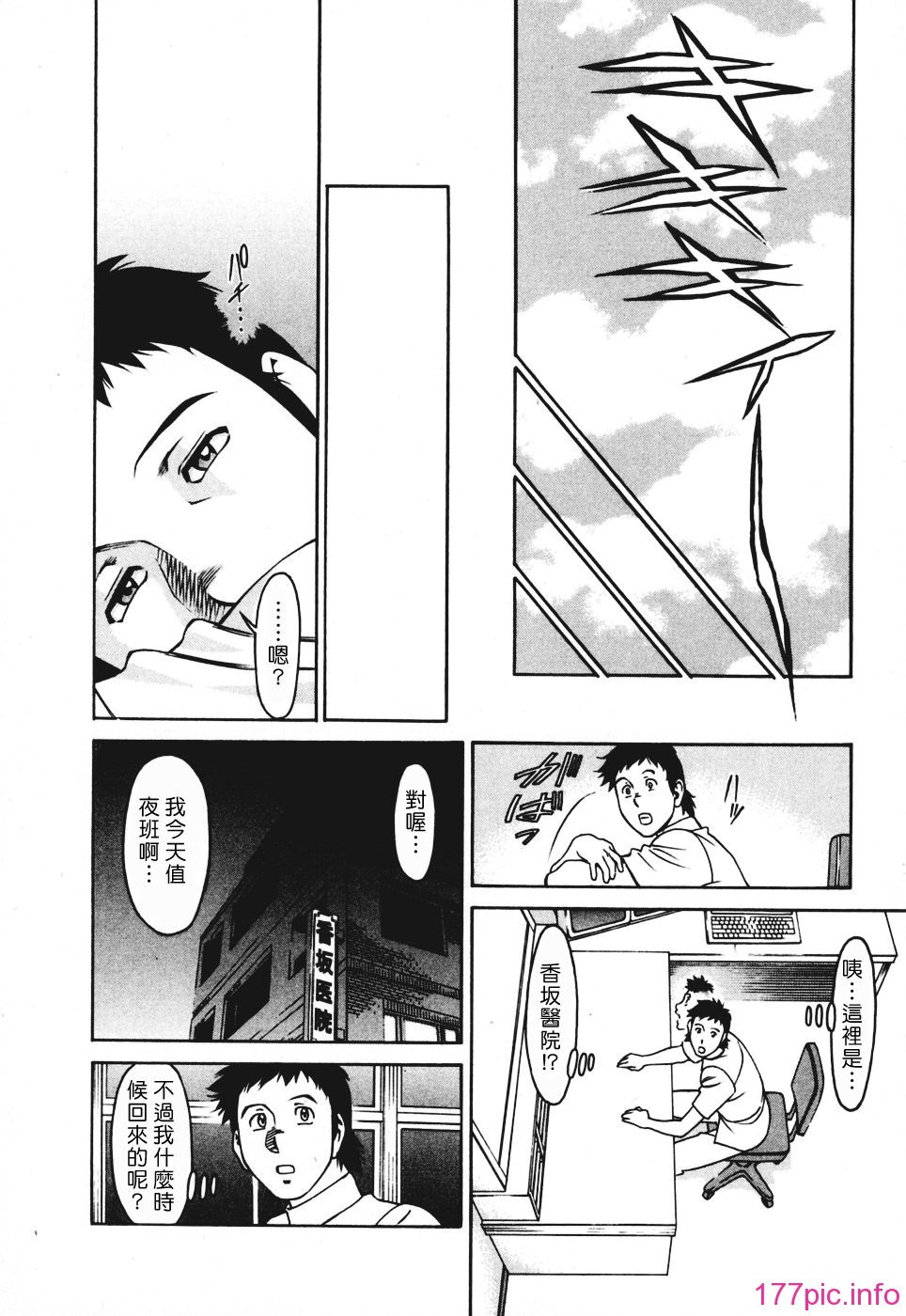 Freecava001_3_076