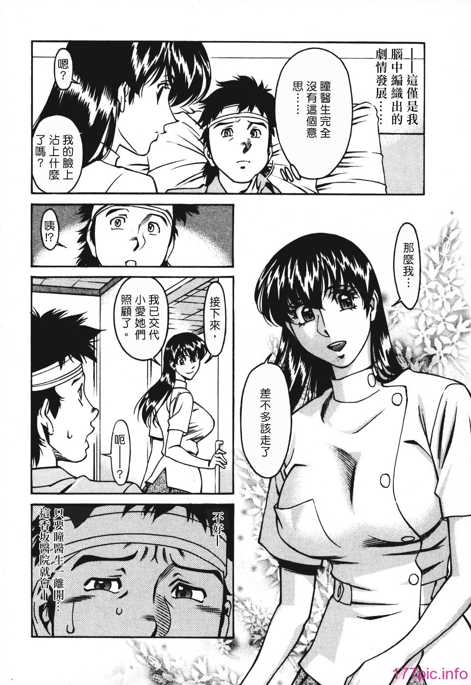Freecava001_3_093