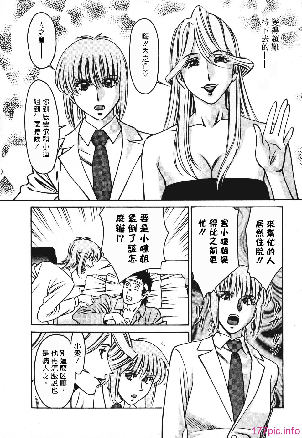 Freecava001_3_094