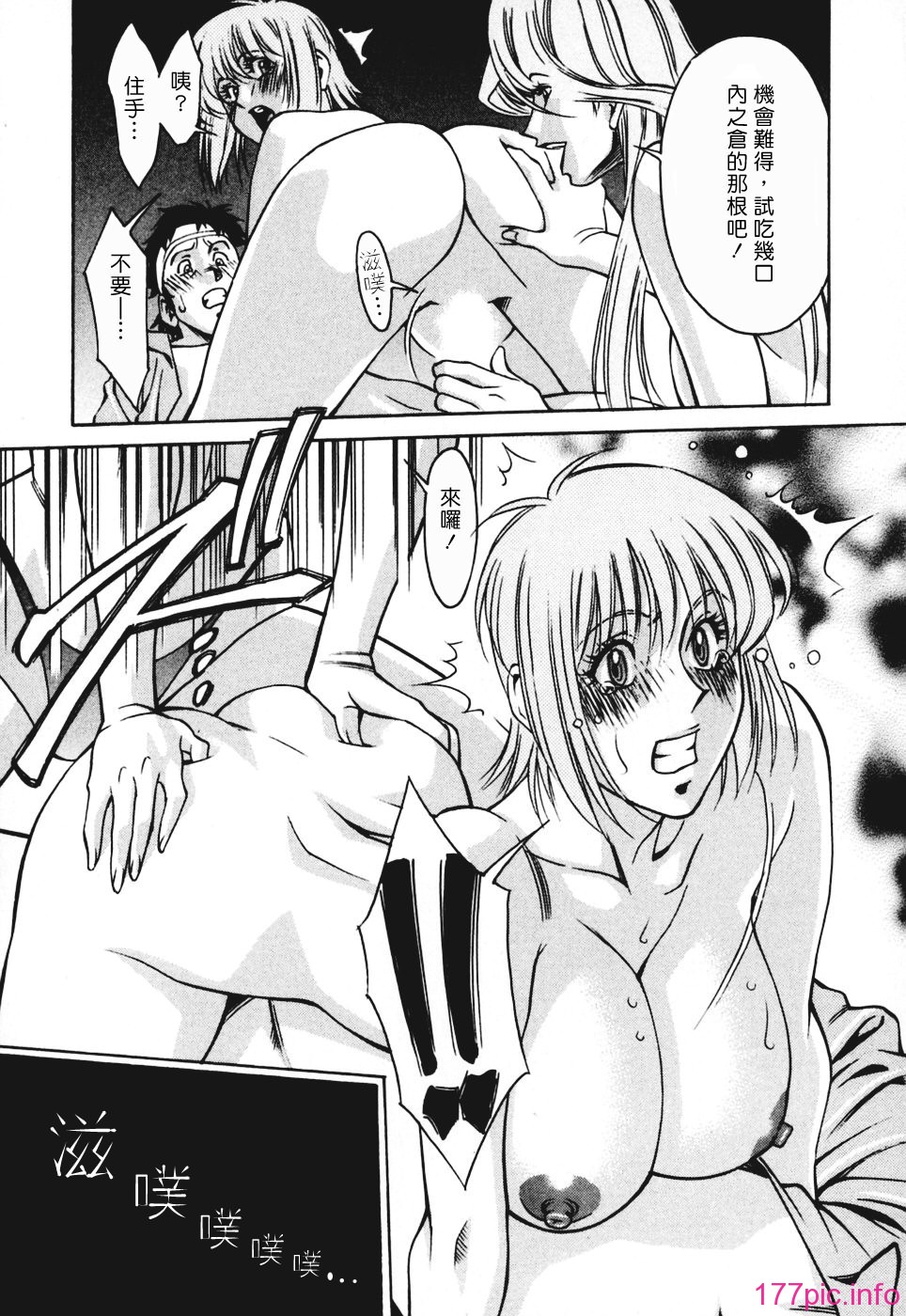 Freecava001_3_101