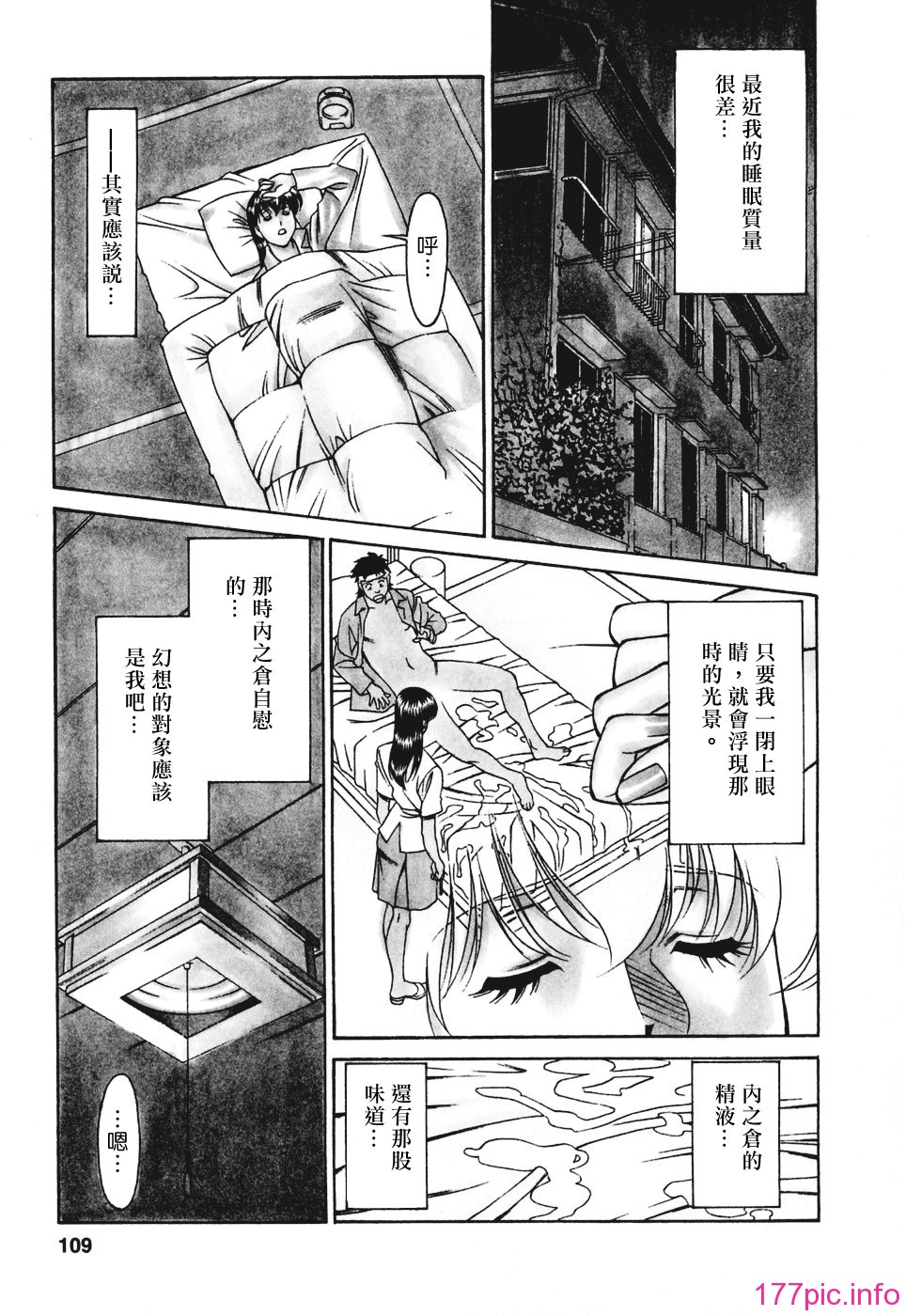 Freecava001_3_109
