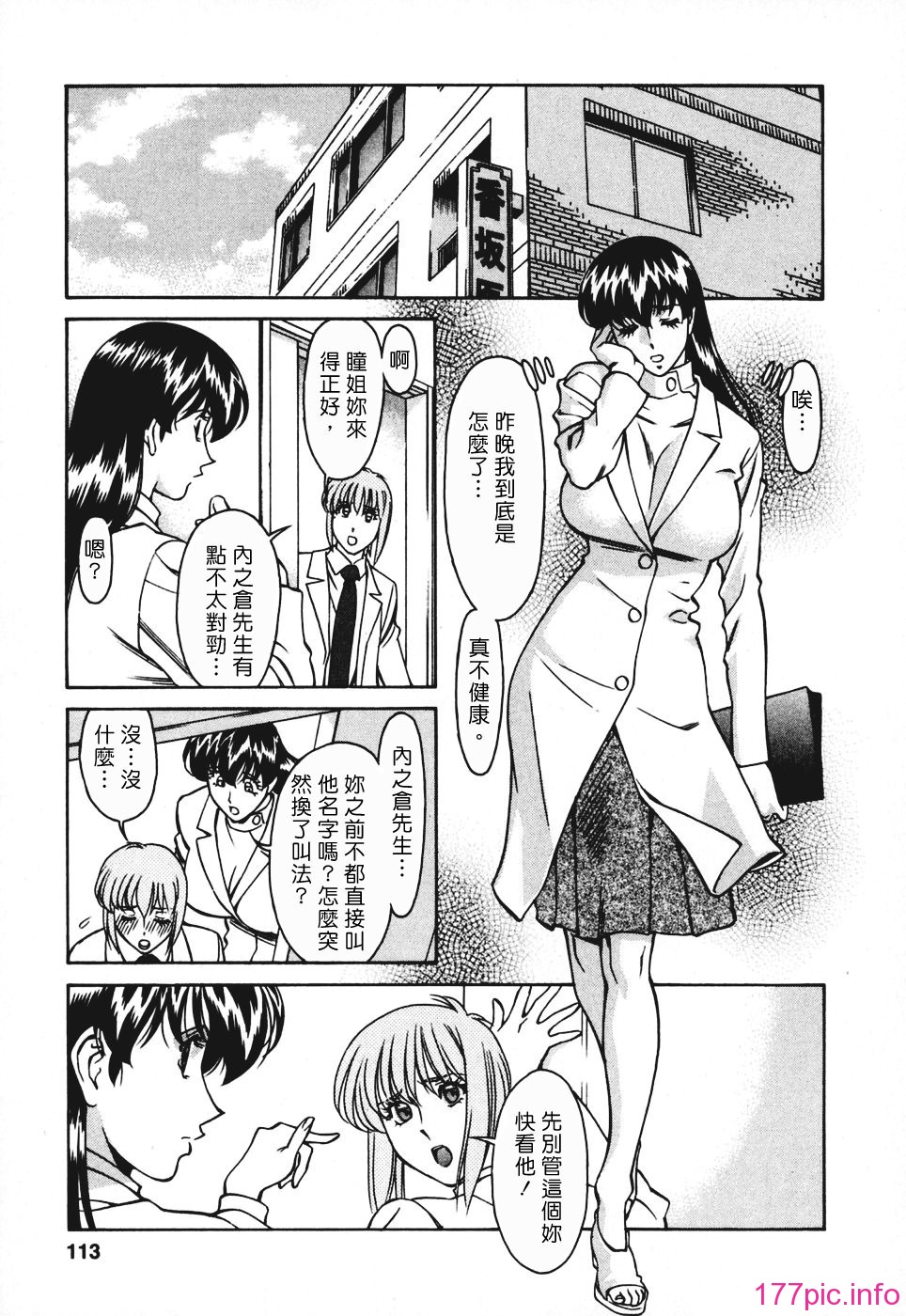 Freecava001_3_113