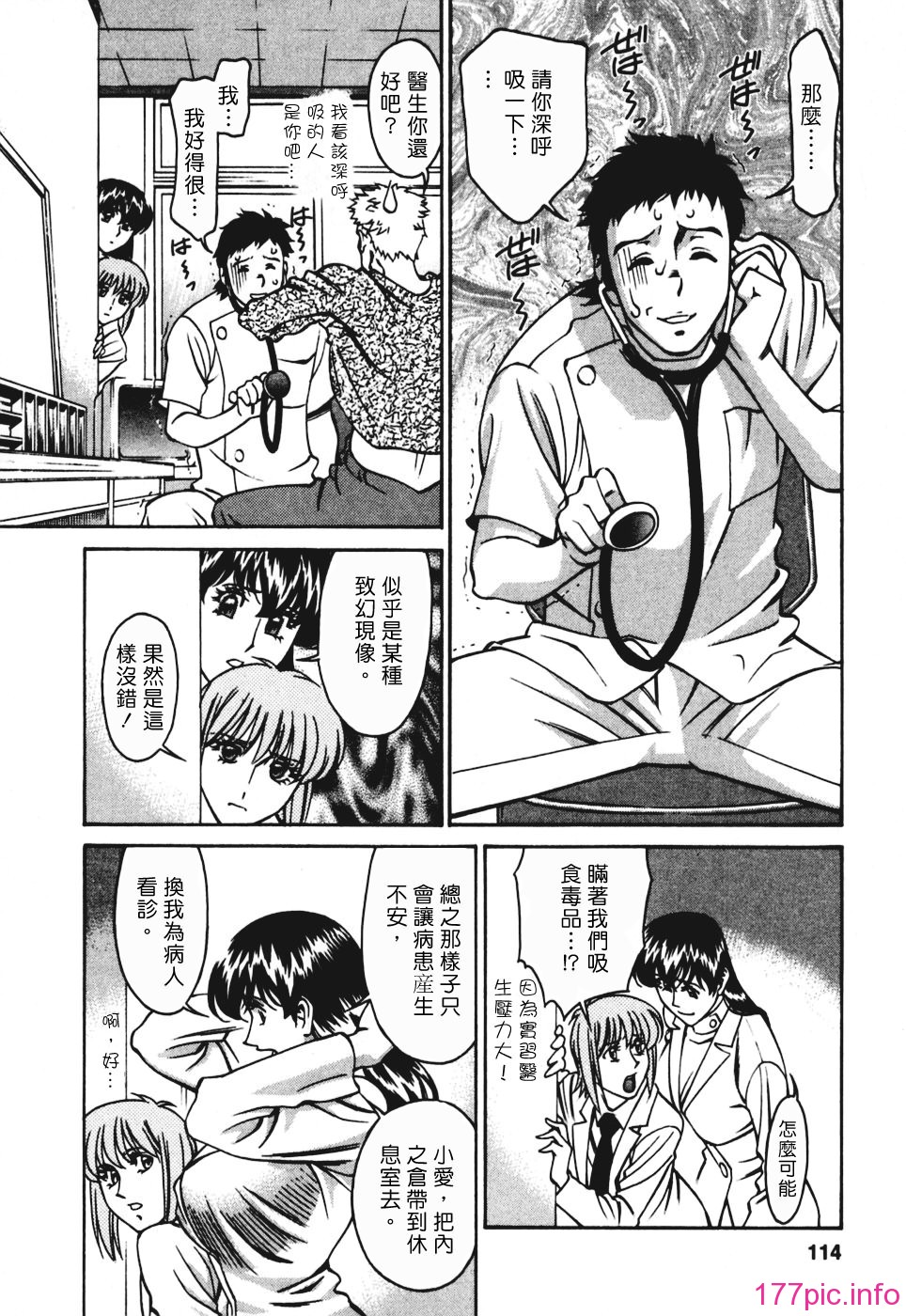 Freecava001_3_114