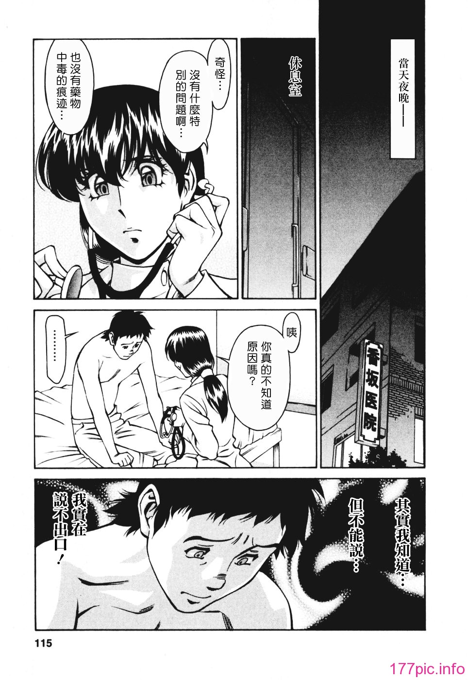 Freecava001_3_115