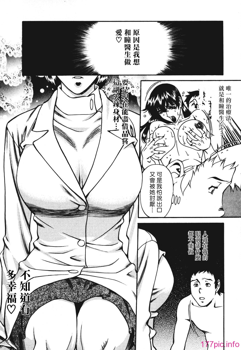 Freecava001_3_116