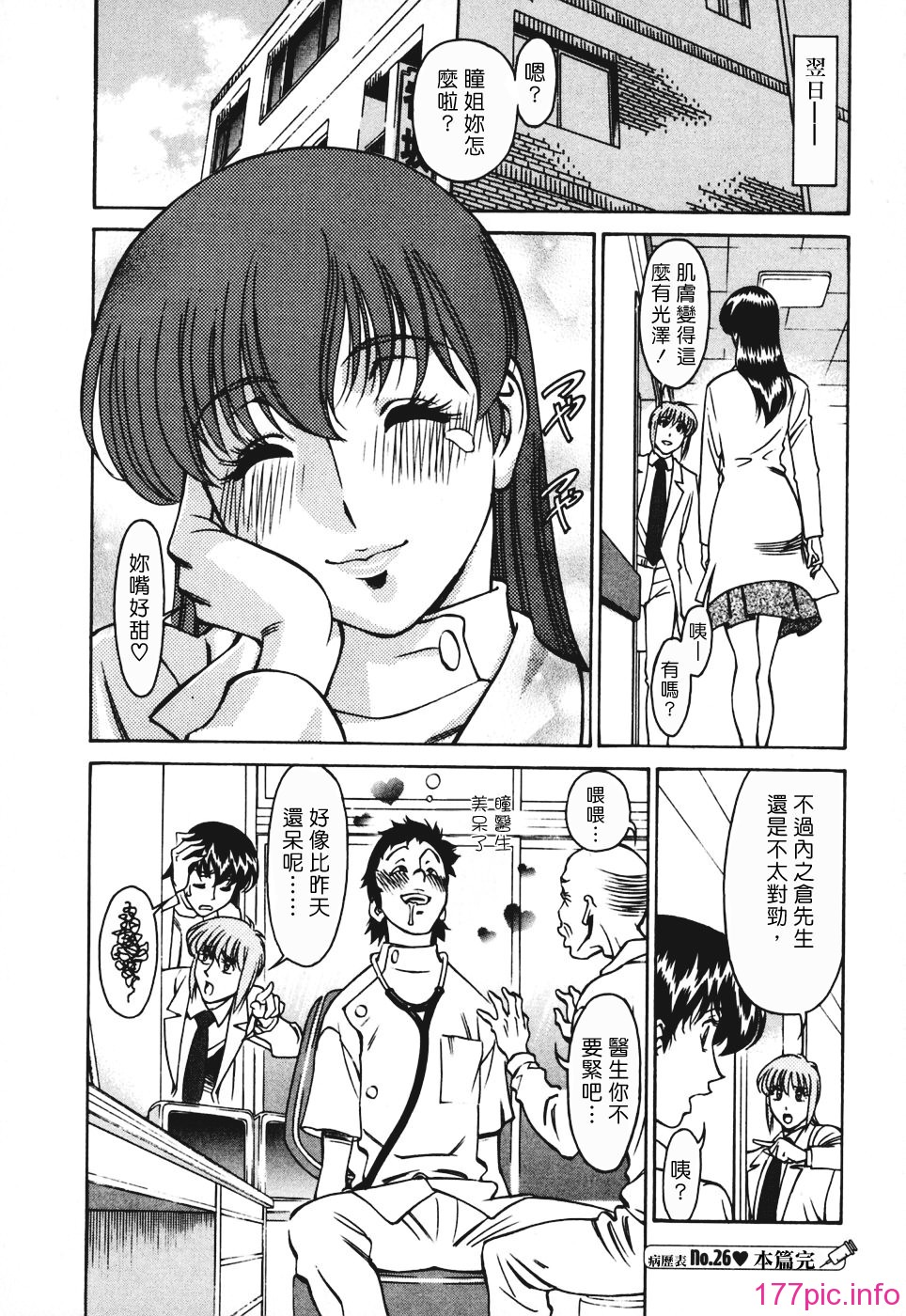Freecava001_3_128