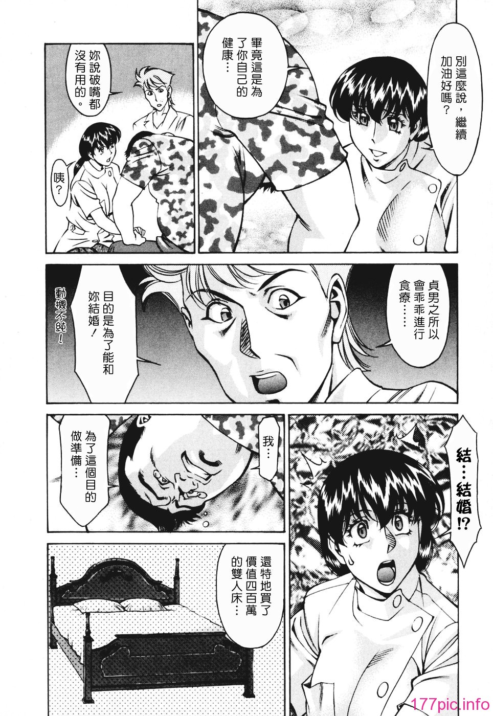 Freecava001_3_134