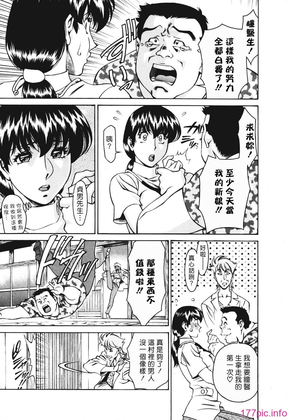 Freecava001_3_135