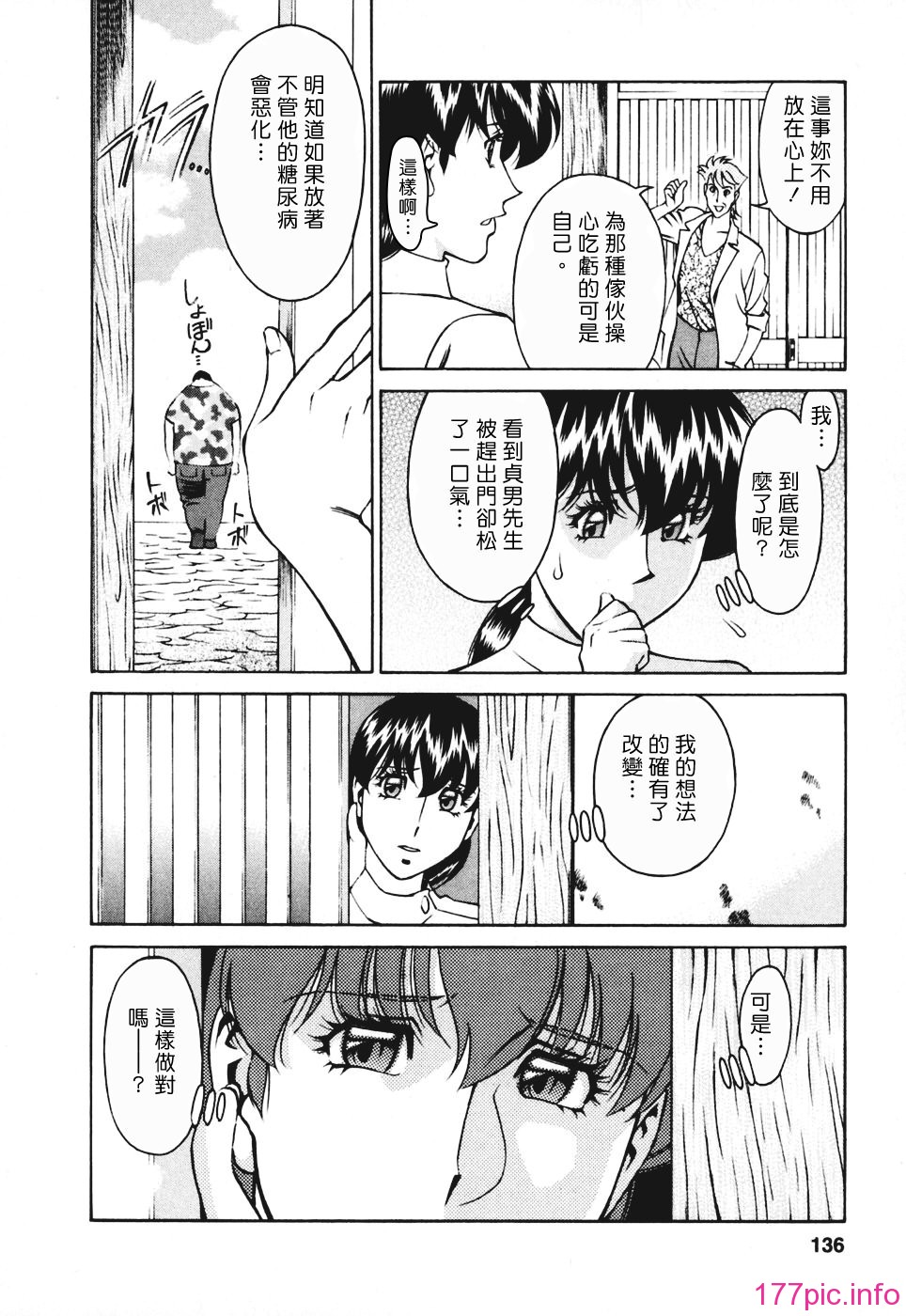 Freecava001_3_136
