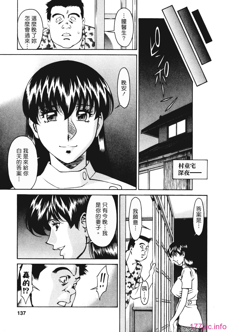 Freecava001_3_137